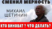 Мольфар Карпатський