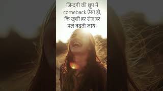 #life#lifelessons#happiness #wellness #mindset#selfimprovement #mentalhealth#sprituality#awareness