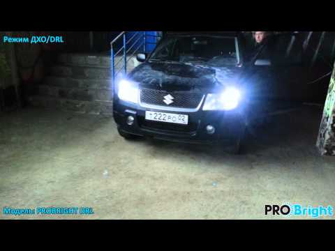 PROBRIGHT DRL в Suzuki Grand Vitara 3d