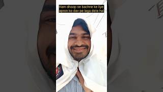 Apron ka sahi istemal sikhna ho to bata dena🙃#viral#meme#shorts#minivlog