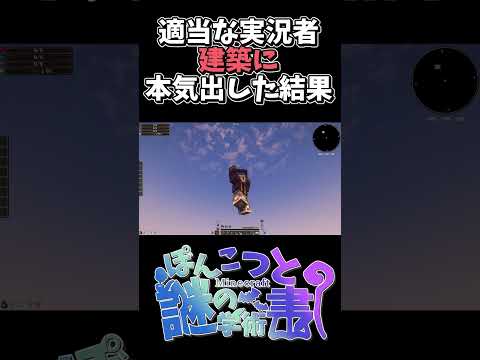【RPG×マイクラ】建築に本気出したらそこそこだった【Craft to Exile 2】Minecraft mod【ゆっくり実況】 #マイクラ #mod #ゆっくり実況