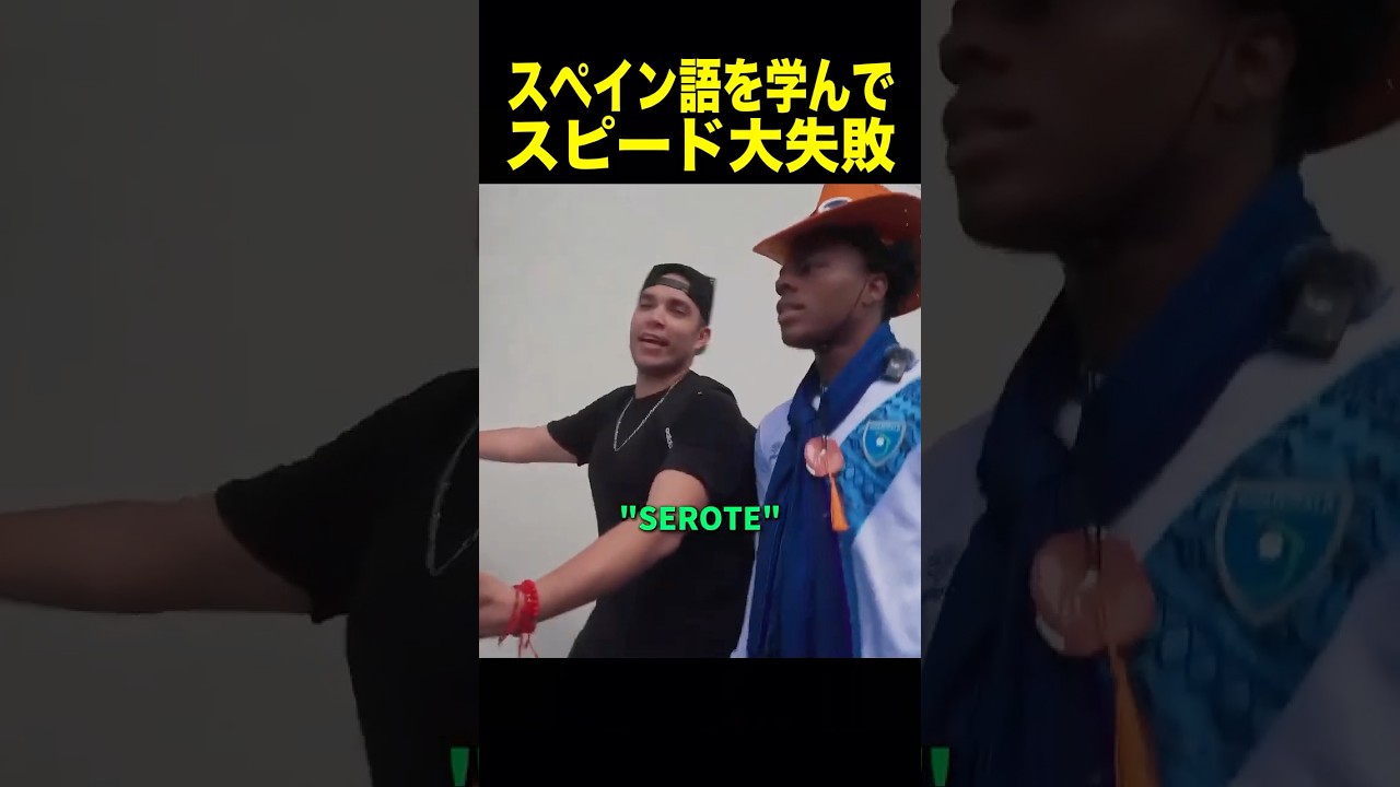 失言をしてしまうスピード