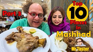 Top 10 Restaurants you must try in Mashhad, Iran (Part 3)