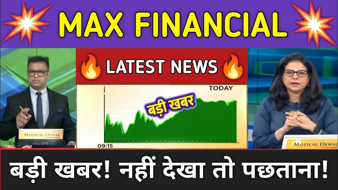 Max Financial Stock News Today ⚫ Max Financial Stock Latest News ⚫ Stock Market