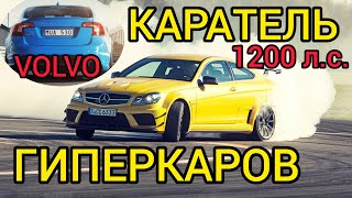 Он ответит как проехать 100-200 км/ч менее чем за 4 секунды! Титанические мощности!