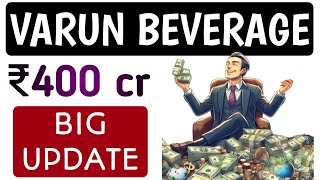 Vbl latest news,Varun beverages share,Vbl share news,Vbl share latest news,Vbl share latest news