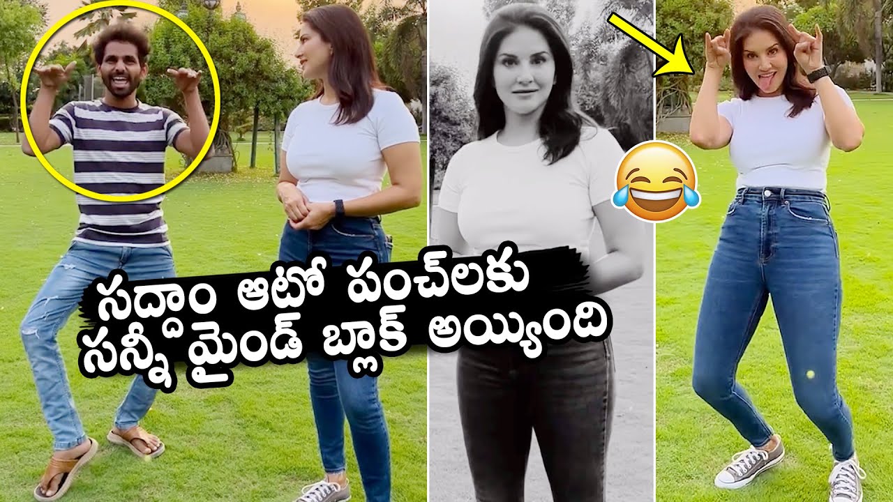 Saddam Hussain Making Fun With Sunny Leone | Sunny Leone Latest Video | Daily Culture