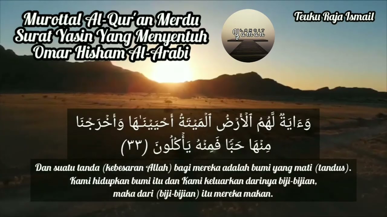 Bacaan Surah Yasin Paling Merdu - Surah Yasin Pengantar Tidur