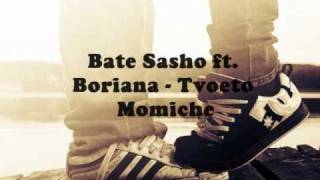 Bate Sasho ft. Boriana - Tvoeto Momiche