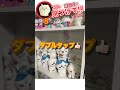 【クイズ1問:ちいかわはどこ？？】渋谷TSUTAYAのナガノ書店コーナーかわいかったなぁ、ハチワレさんのハチ公GETできてよかった#ちいかわ #chiikawa #먼작귀 #shorts