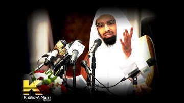 سورة يونس ناصر القطامي Yunes naser al qutamy