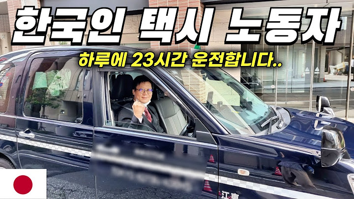 Shocking working hours... How much do Japanese taxi drivers earn?