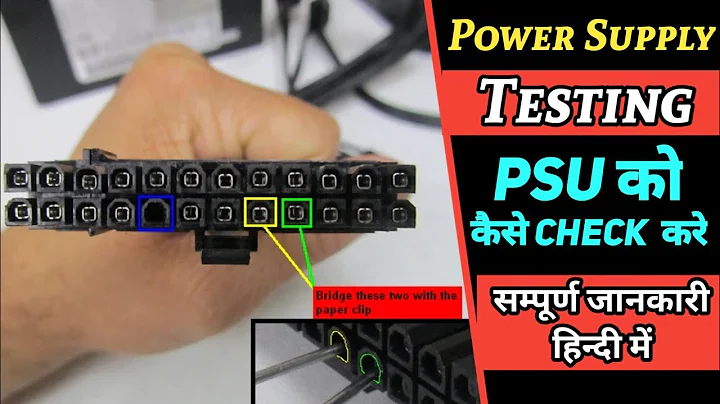 How To Test Power Supply With A PaperClip | Testing AnTec VP550P Power Supply | How To Test PSU |
