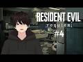 JOGANDO RESIDENT EVIL 9 REQUIEM! PARTE #4 [🔴LIVE ]