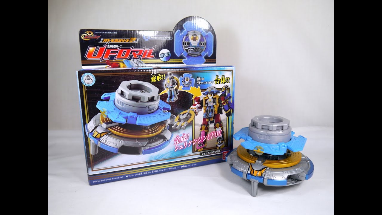 Review: Otomonin Series 02 UFOmaru (Shuriken Sentai Ninninger)