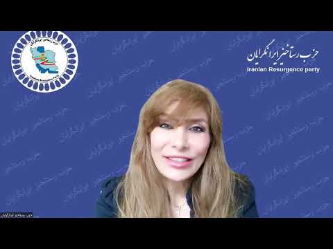کارکرد ملی گرایی و آموزش آن به نسل جوان دکتر آرتیمیس اهورا