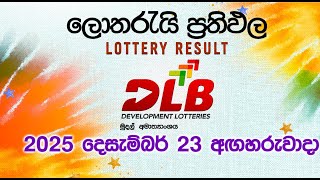 20251223  Dlb Lottery Show  Sinhala