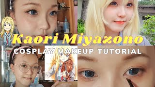 ☆ Cosplay Makeup Tutorial☆ Kaori Miyazono | Shigatsu wa Kimi no Uso (Your Lie in April)