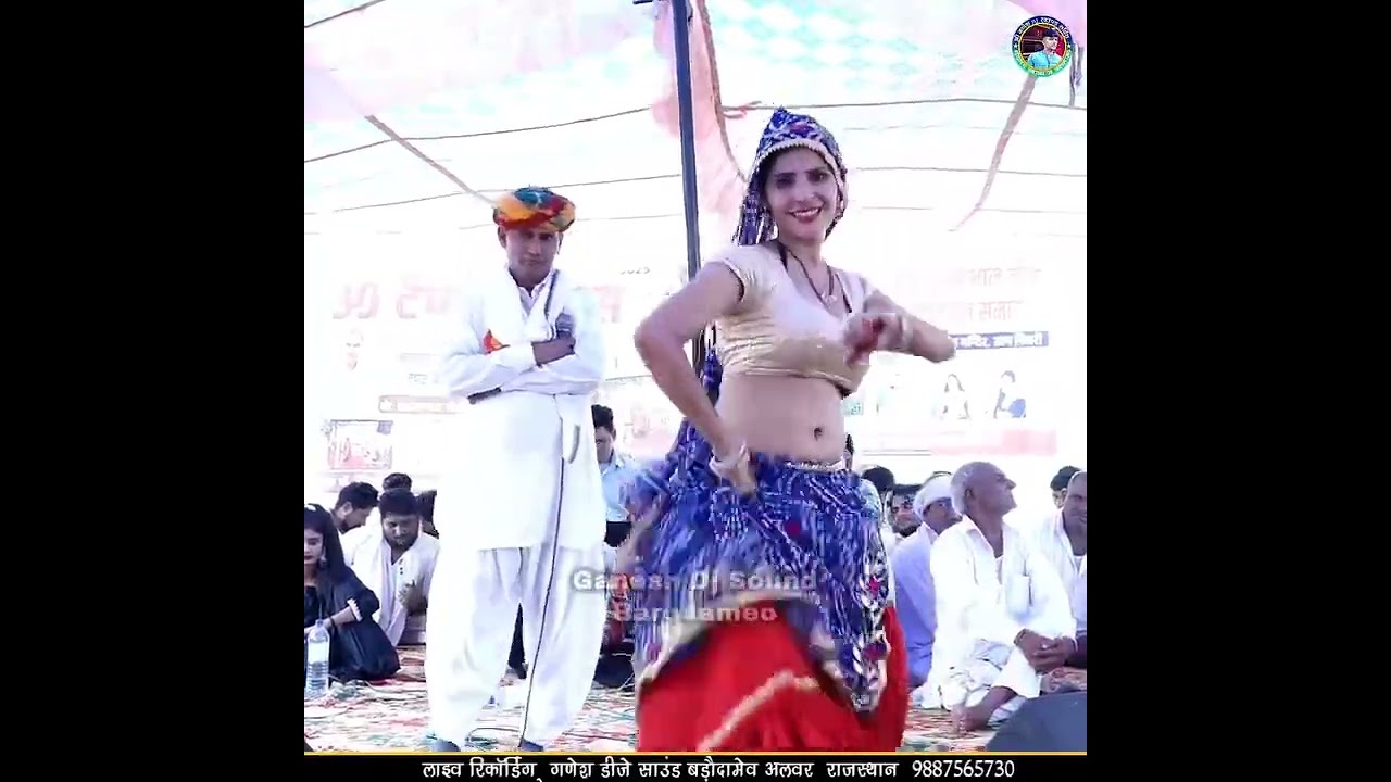 देहाती कॉमेडी !! 2025 मीणावाटी सांस्कृतिक कार्यक्रम//कैलाश भाबला दुब्बी!! डांसर मुस्कान अलवर 