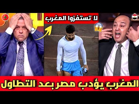 شاهد أول تعليق من الإعلام المصري يثور غضبا بعد فوز الجيش الملكي على بيراميدز بعد تطاول المصريين