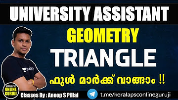 Geometry || Triangles || ഫുള്‍ മാര്‍ക്ക്  സ്കോര്‍ ചെയ്യാം || University Assistant Exam || Part 1