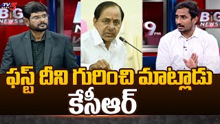 Congress Sama Ram Mohan Reddy Sensational Comments On KCR | Telangana | TV5 News