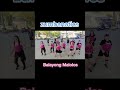 Balayong Zumbanatics | Malolos | Bulacan