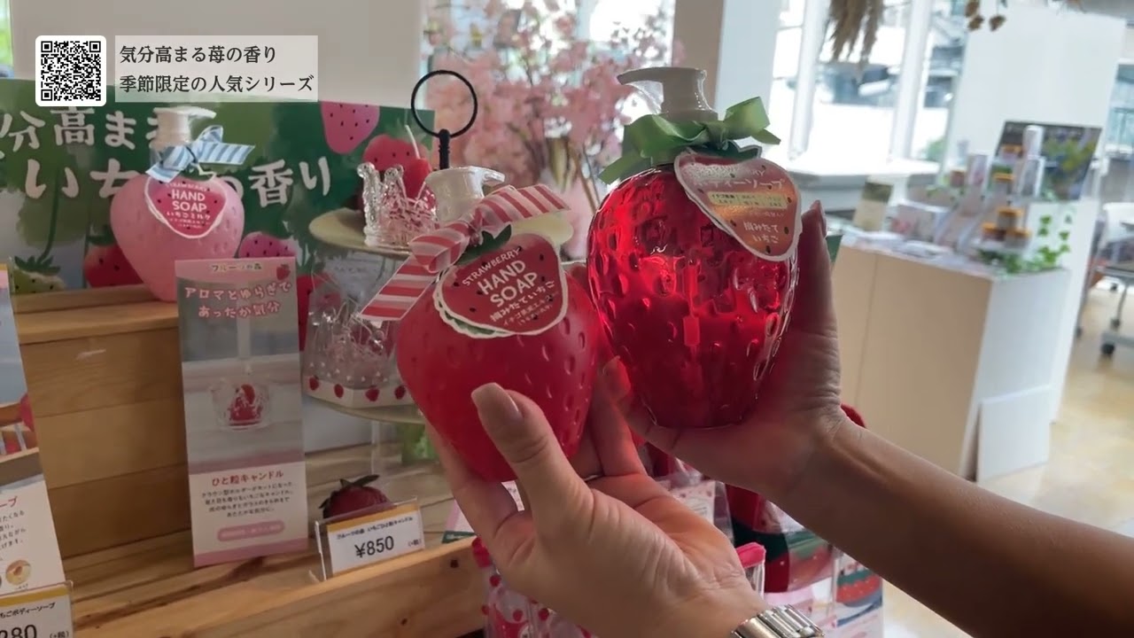 いちごのバスソルト【甘いイチゴの香りが楽しめる入浴料】【いちごCB 