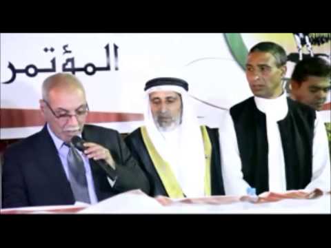 المجلس الاعلى لروابط القبائل العربية كلمة قبيلة هوارة النائب احمد مختار الهوارى