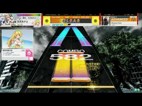 チュウニズム PARADISE LOST　Blessed Rain　ADVANCED
