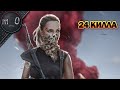 24 КИЛЛА / Отжал самые дорогие пушки / BEST PUBG