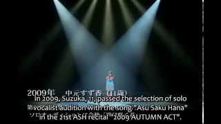 【SU-METAL】 History of Suzuka Nakamoto (English Sub) 【BABYMETAL】 chords