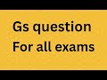 Gk/Gs Quiz