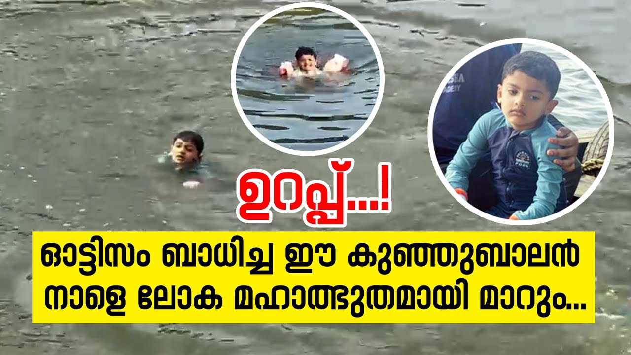 ഓട്ടിസം ബാധിച്ച ഈ കുഞ്ഞുബാലന്‍ നാളെ ലോക മഹാത്ഭുതമായി മാറും...| Sunday Shalom | Latest Church News