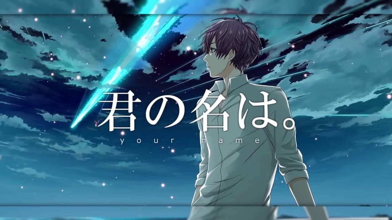 君の名は 前前前世 Movie Ver Arrange Ver 志麻 Youtube