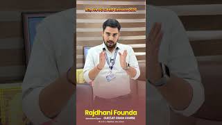 JET 2026 Official Notification Out 🔥 Exam Date, Form Date | JET/CUET Crash Course | Rajdhani Founda