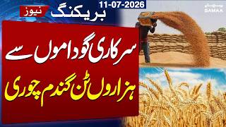 Thousands of Tons of Wheat Stolen from Government Warehouses in Hyderabad | SAMAA TV