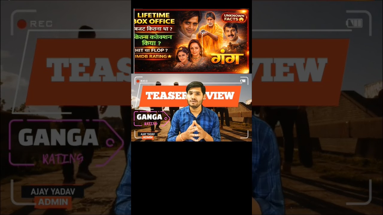 Ganga Movie Lifetime Box Office Collection | Budget | Hit or Flop | IMDB Rating & Unknown Facts