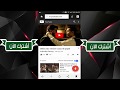 تحميل اي فيديو من اليوتيوب بأي صيغة Mp3 Mp4 و باي جودة تريد 1080p 720p 480 