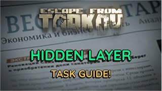 NEW Hidden Layer Task Guide! (Escape From Tarkov)