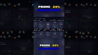 промокоду: (RUSHHOUR30)  20% пополнению  #csgo #ксго #скины #mycsgonet #кс2