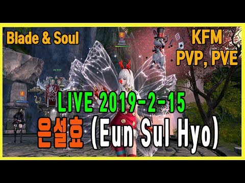 Blade Soul Kfm Pvp Pve 블소 권사 전장 던전 Live 2019 2 - soul knight rp pre alpha roblox