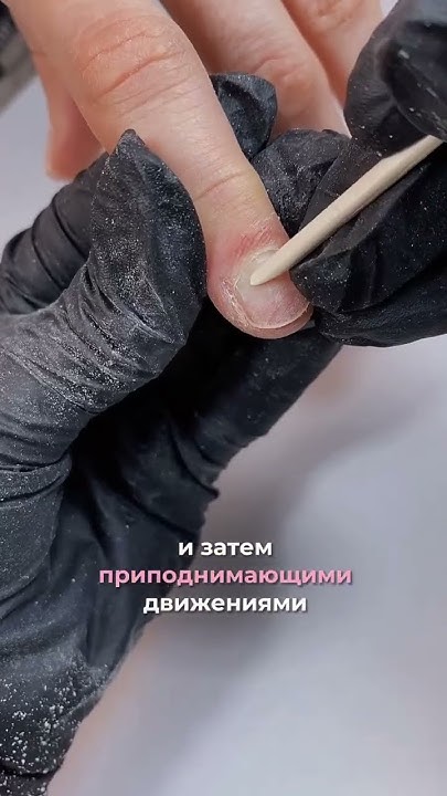 Как правильно поднять кутикулу апельсиновой палочкой. Каждый день фишки ...