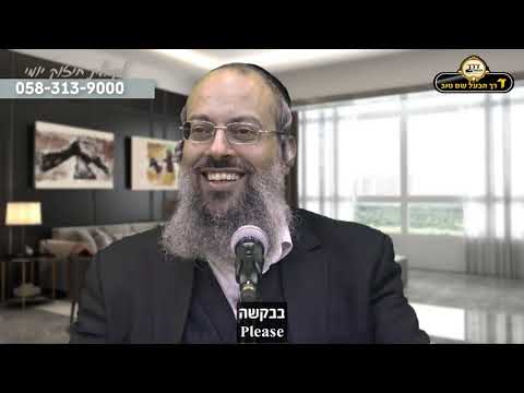 בית נאמן | היחס הנכון בין בני הזוג | לחיות אמונה בבית