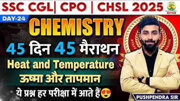 🔥Day 24 | Heat and Temprature | Chemistry | Science | 45 Din 45 Marathon | SSC 2025 | Pushpendra Sir