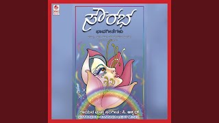 Download Lagu Eniddenu Ella Baridhu MP3