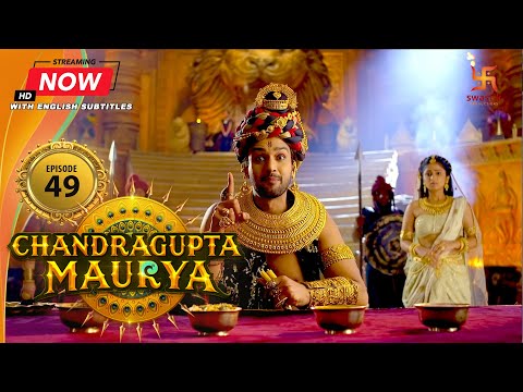 Chandragupta Maurya EP 49 Swastik Productions India