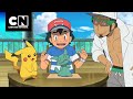 Os melhores momentos de Ash | Pokémon | Cartoon Network