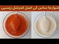 Easy shawarma sauce recipe  spicy red sauce  tahini sauce  white sauce  garlic sauce