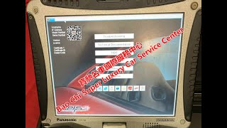 Ferrari DEIS Diagnostic Tools